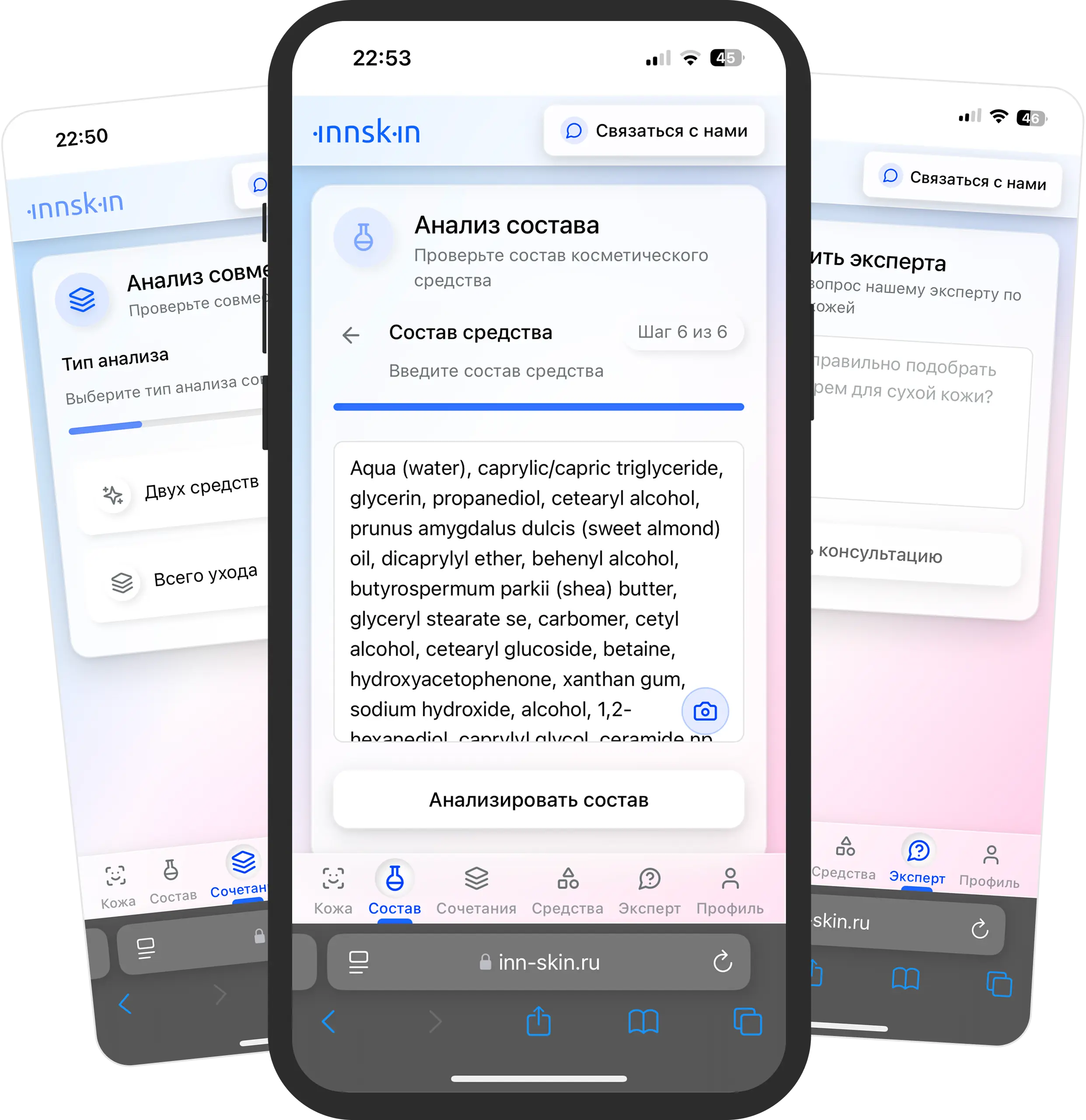 Сделать фото